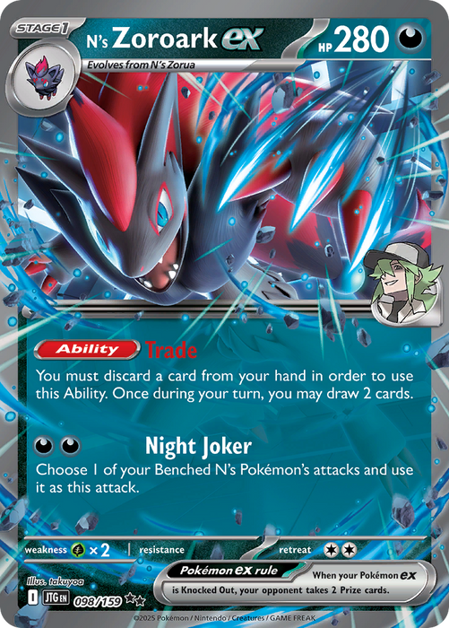 N's Zoroark ex - 98/159