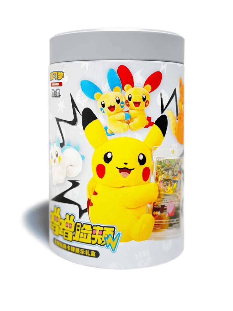 Pokemon (CN): Nuzzle Cheeks Plushie Card Display Blind Box