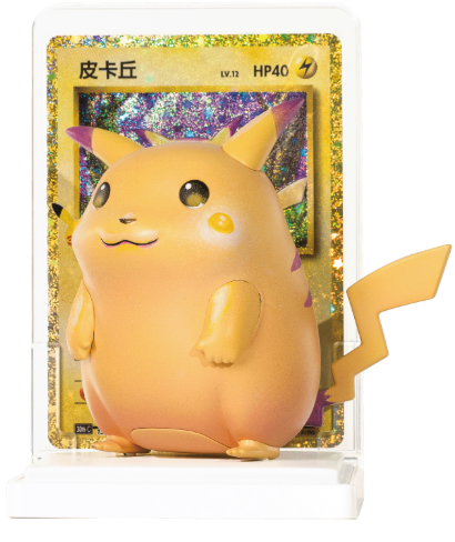 Pokemon (CN): Dream Painting Collection - 30th Anniversary Pikachu Figure