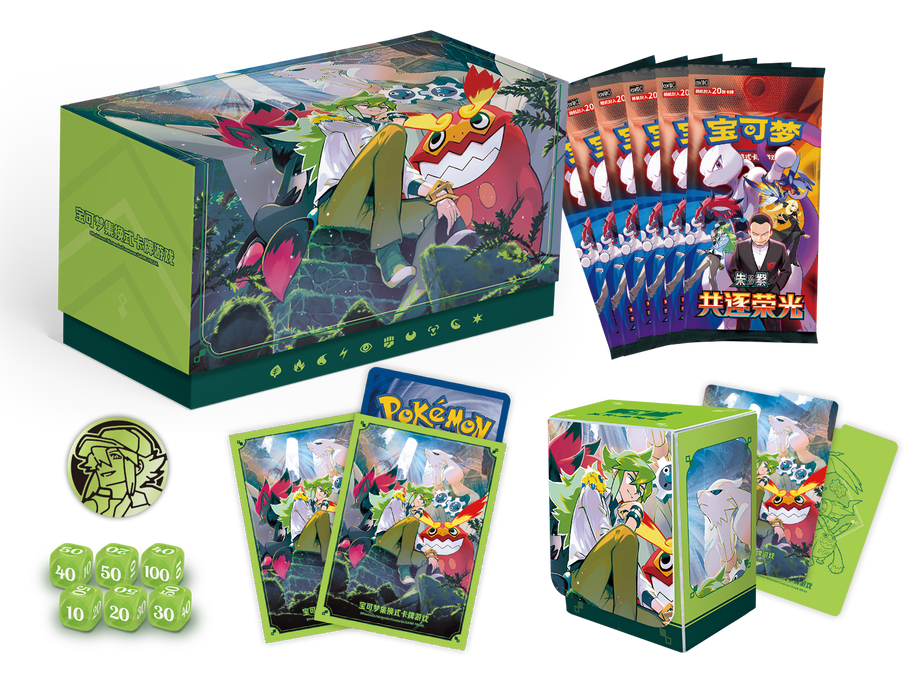 Pokemon (CN): Battle Set Gift Box N