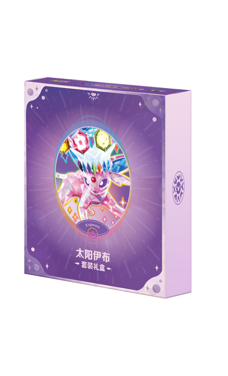 Pokemon (CN): Terastal Grand Gathering Binder Box