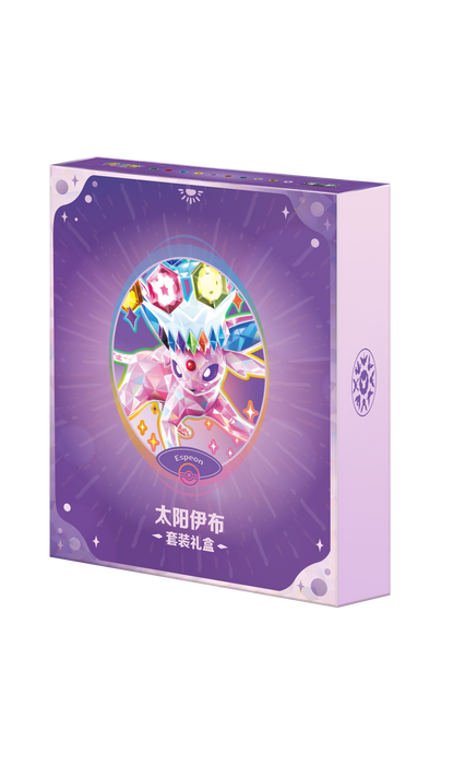 Pokemon (CN): Terastal Grand Gathering Binder Box