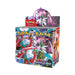 Paradox Rift Booster Box - Contains 36 Booster Packs