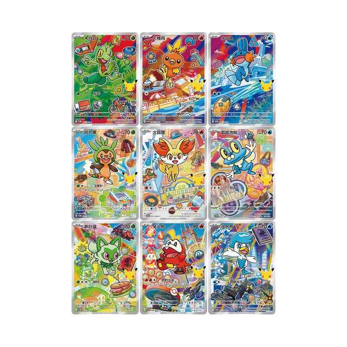 Pokemon (CN): 30th Anniversary Celebration First Partner Vol. 3