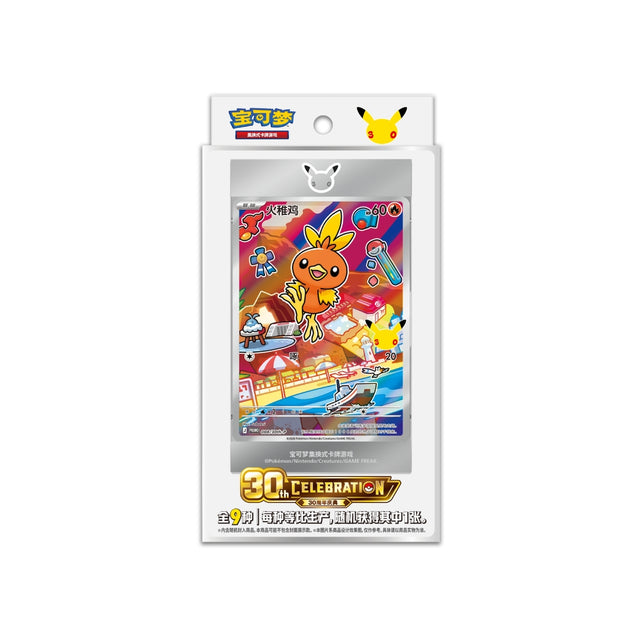 Pokemon (CN): 30th Anniversary Celebration First Partner Vol. 3
