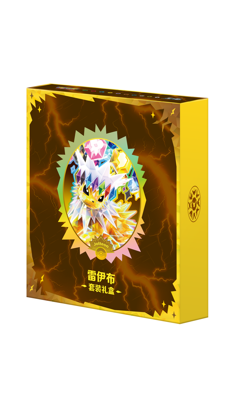 Pokemon (CN): Terastal Grand Gathering Binder Box