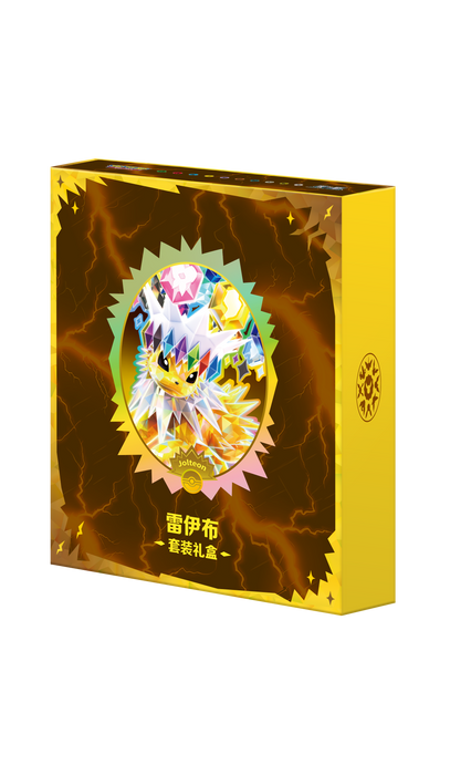Pokemon (CN): Terastal Grand Gathering Binder Box