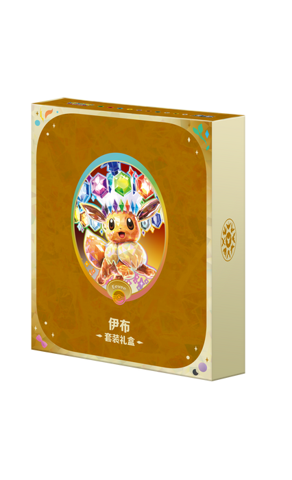 Pokemon (CN): Terastal Grand Gathering Binder Box
