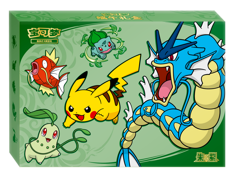 Pokemon (CN): 2026 Dragon Boat Festival Gift Box