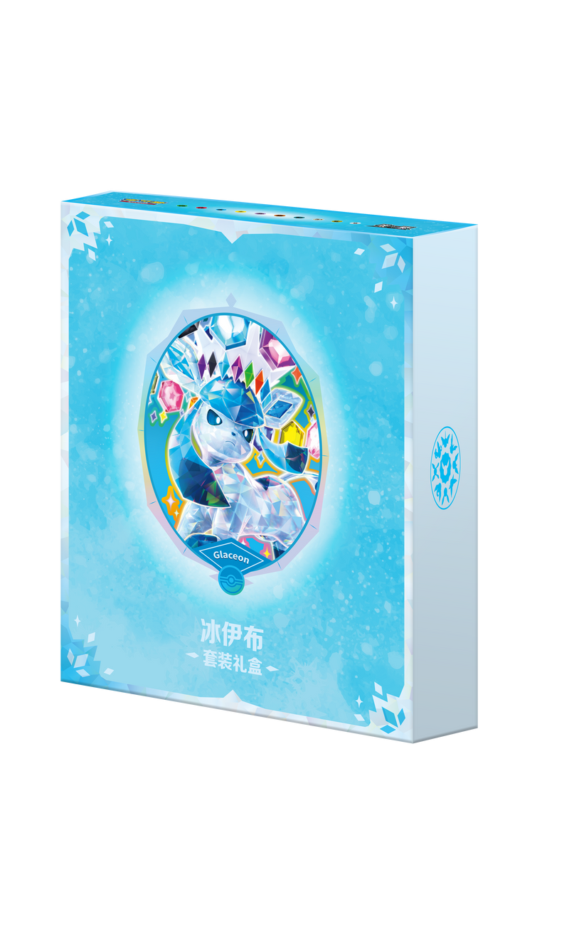 Pokemon (CN): Terastal Grand Gathering Binder Box