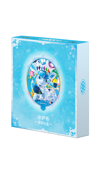 Pokemon (CN): Terastal Grand Gathering Binder Box