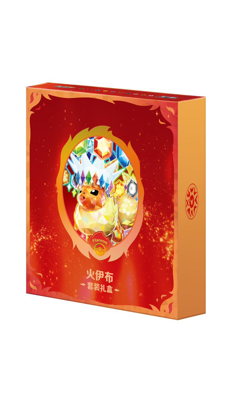 Pokemon (CN): Terastal Grand Gathering Binder Box