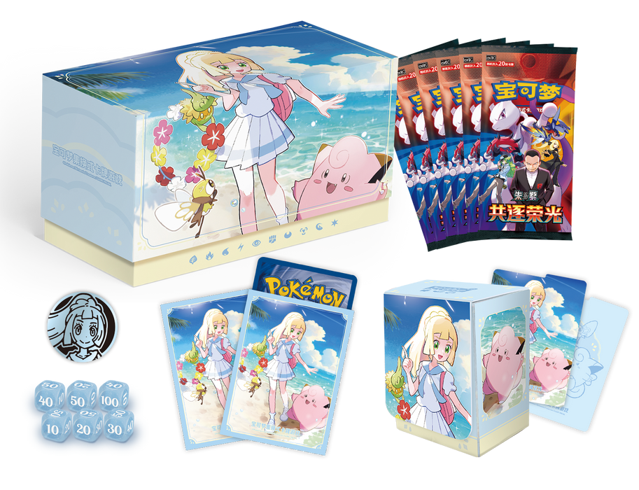 Pokemon (CN): Battle Set Gift Box Lillie