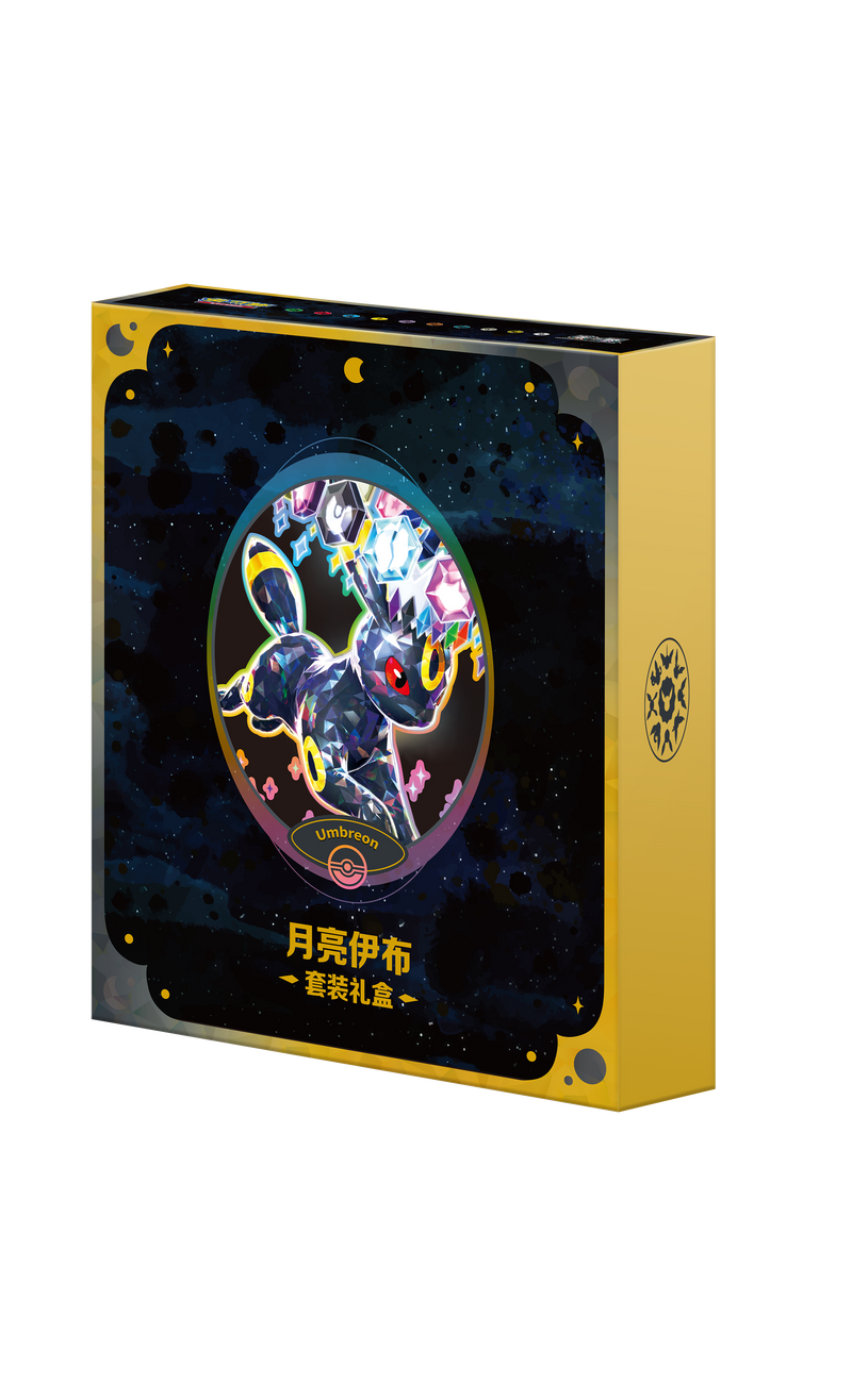 Pokemon (CN): Terastal Grand Gathering Binder Box