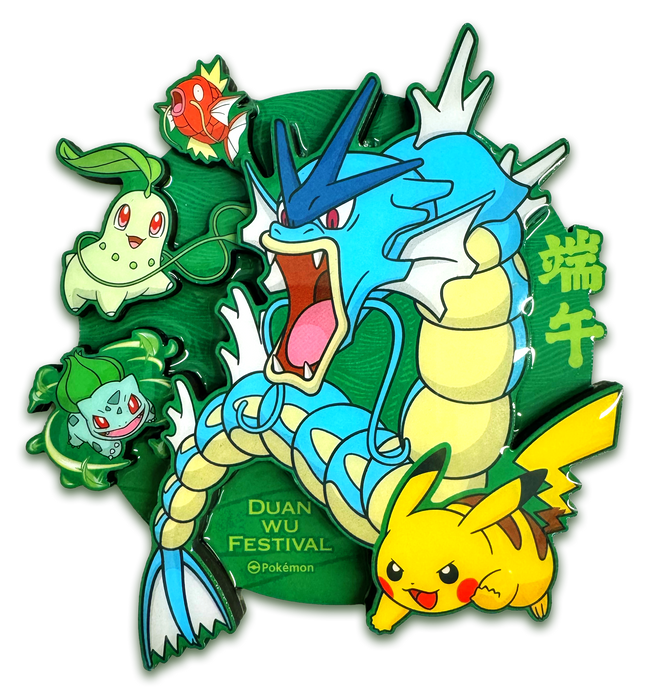 Pokemon (CN): 2026 Dragon Boat Festival Gift Box