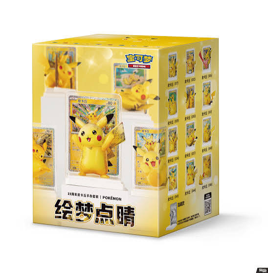 Pokemon (CN): Dream Painting Collection - 30th Anniversary Pikachu Figure