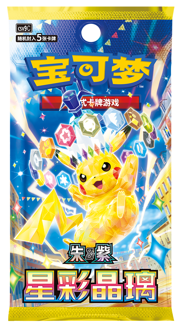 Pokemon (CN): 2026 Dragon Boat Festival Gift Box